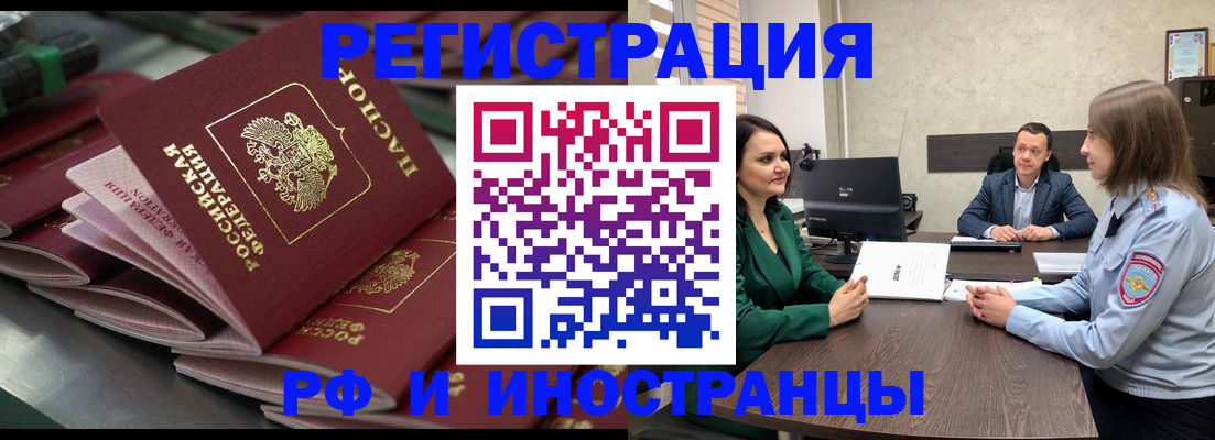 прописка для кредита в Владикавказе